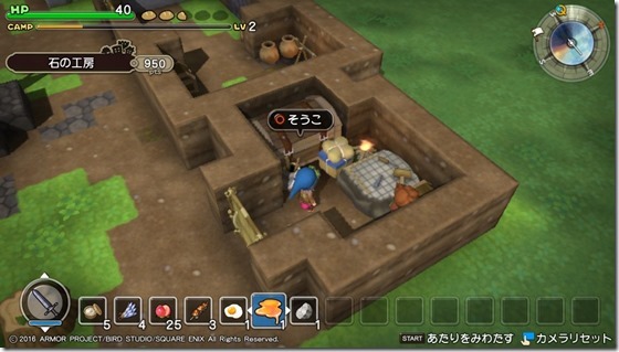 DQBメルキド5-9 - コピー DQBメルキド5-9 - コピー